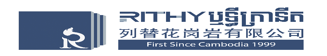 ឬទ្ធី ក្រានីត (ខេមបូឌា) ខូ អិលធីឌី